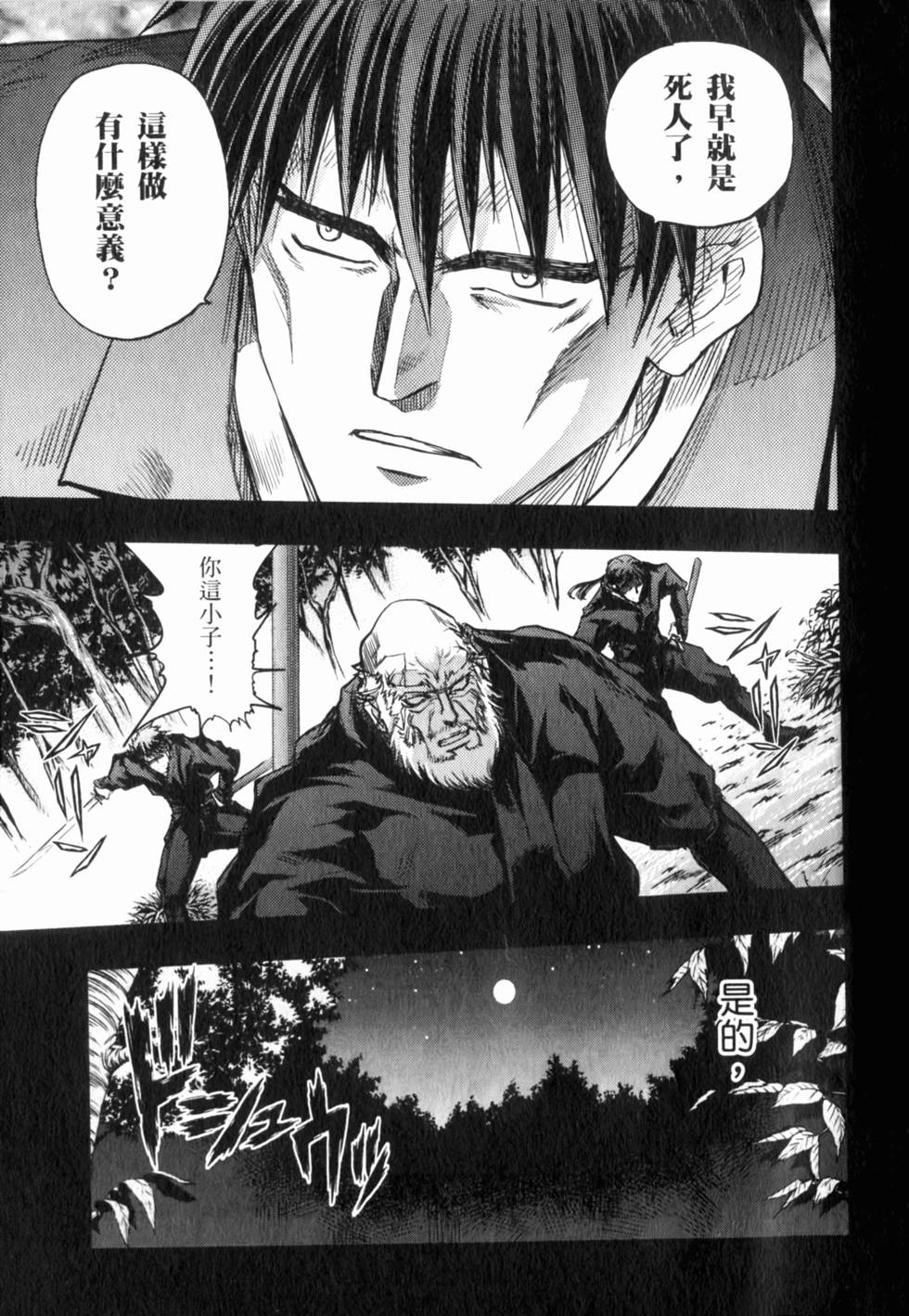 第153页