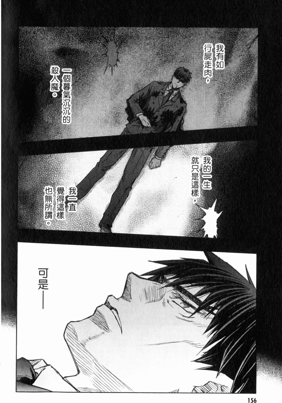 第156页