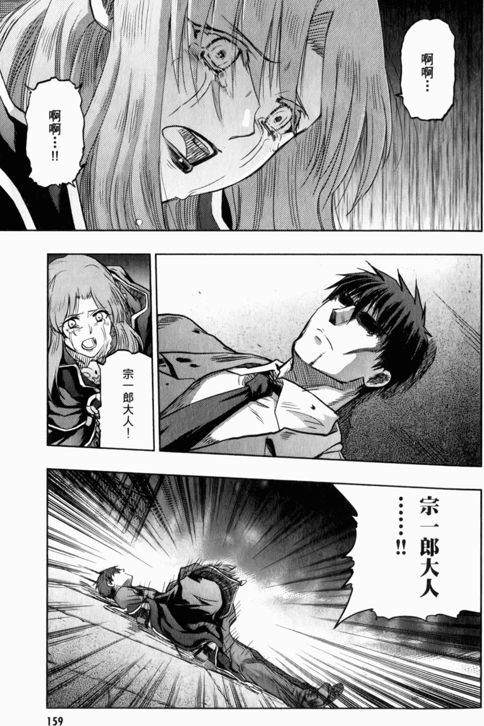 第159页