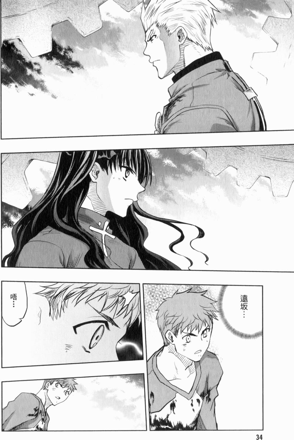 第34页