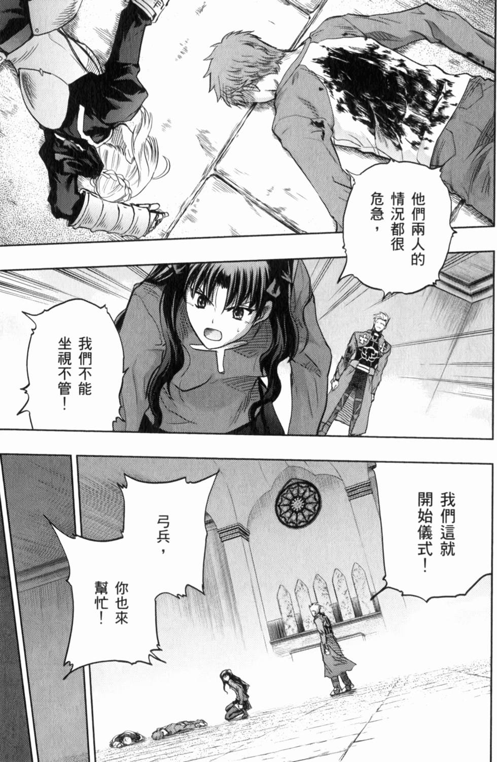 第37页