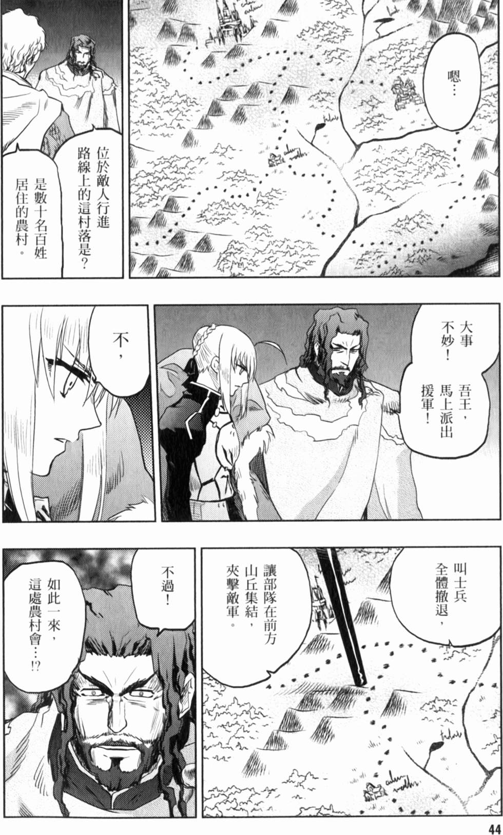 第44页