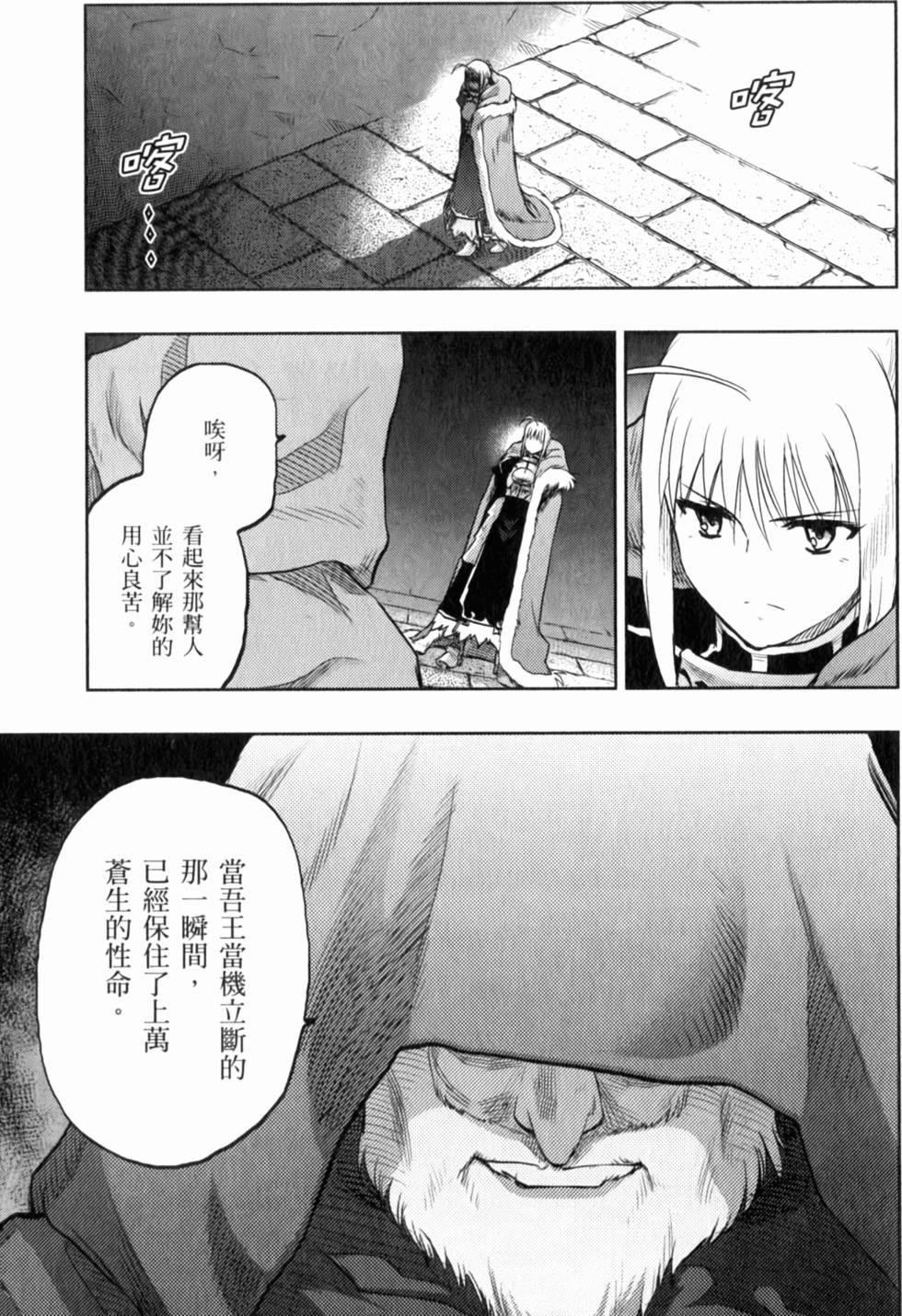 第47页