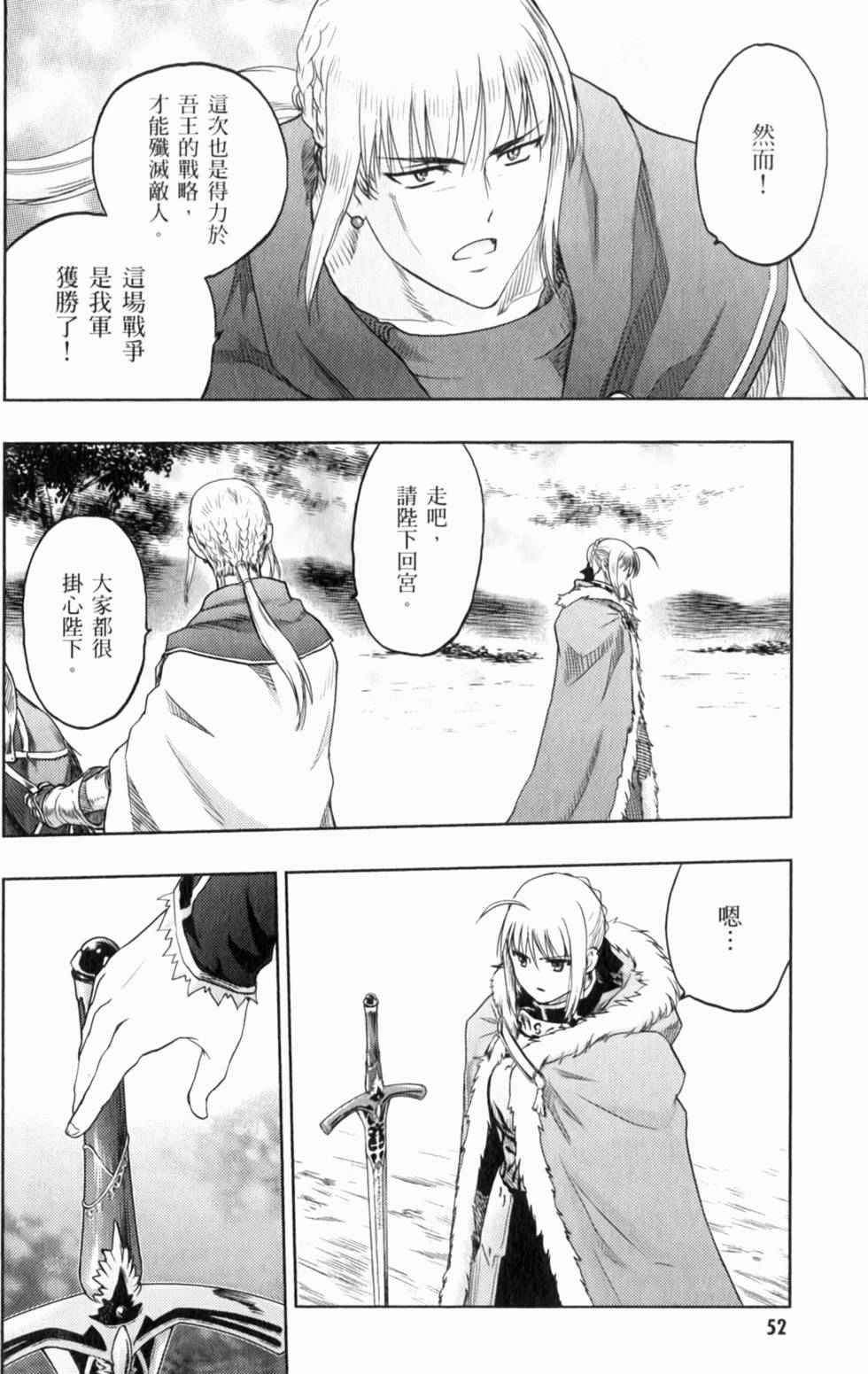 第52页