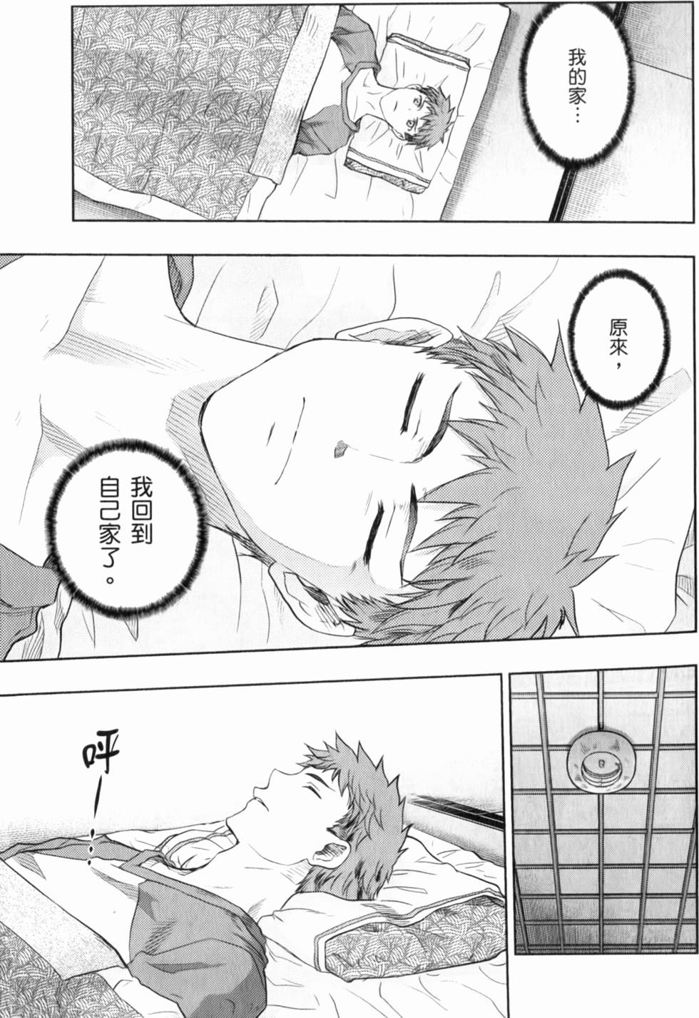 第59页