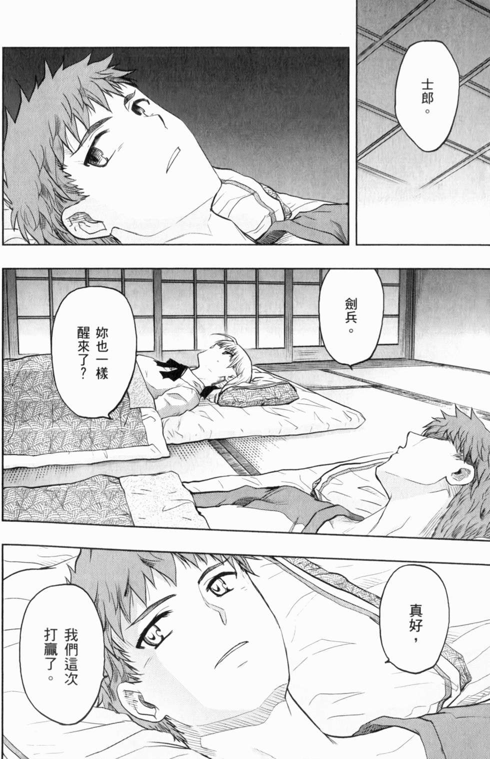 第60页