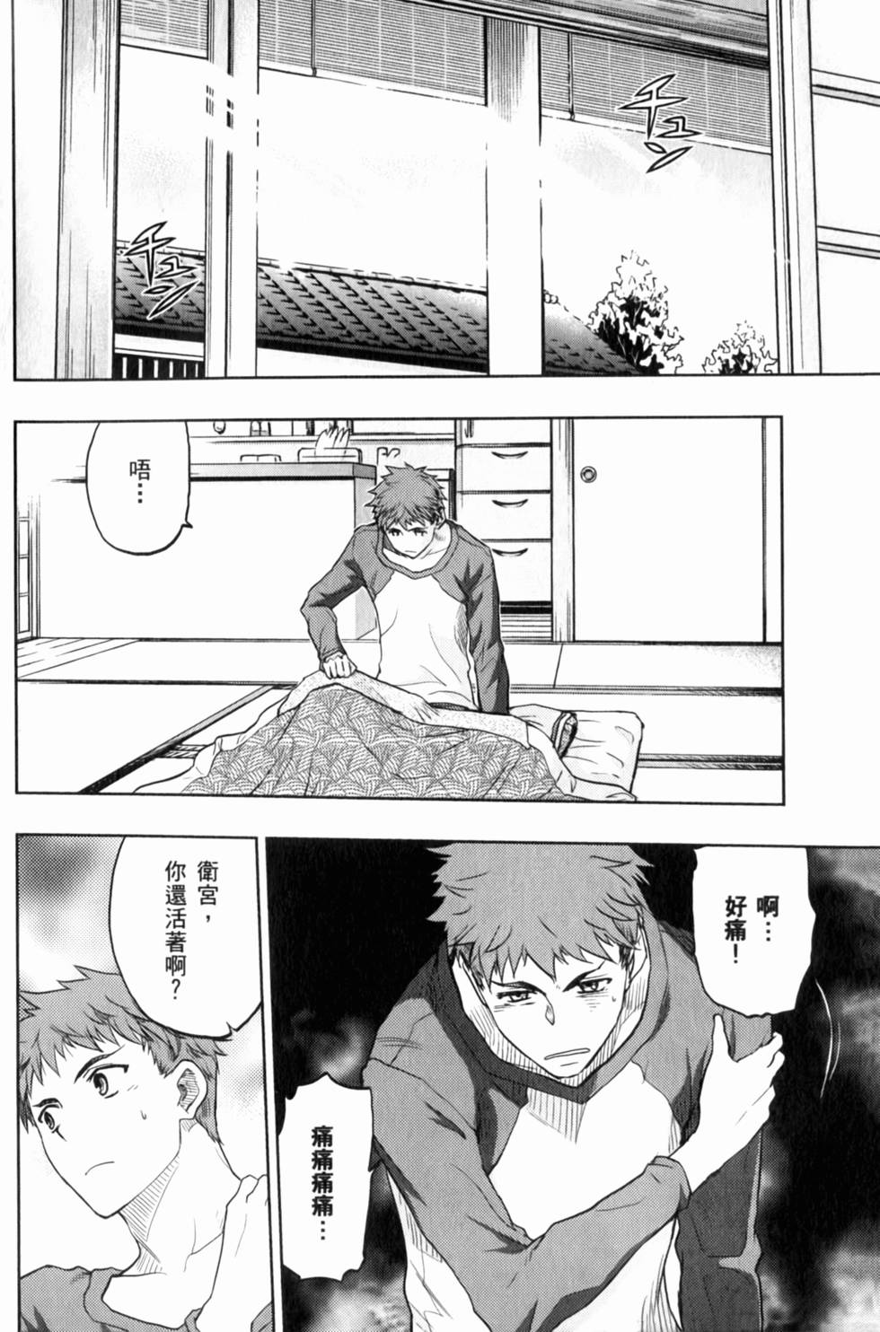 第70页