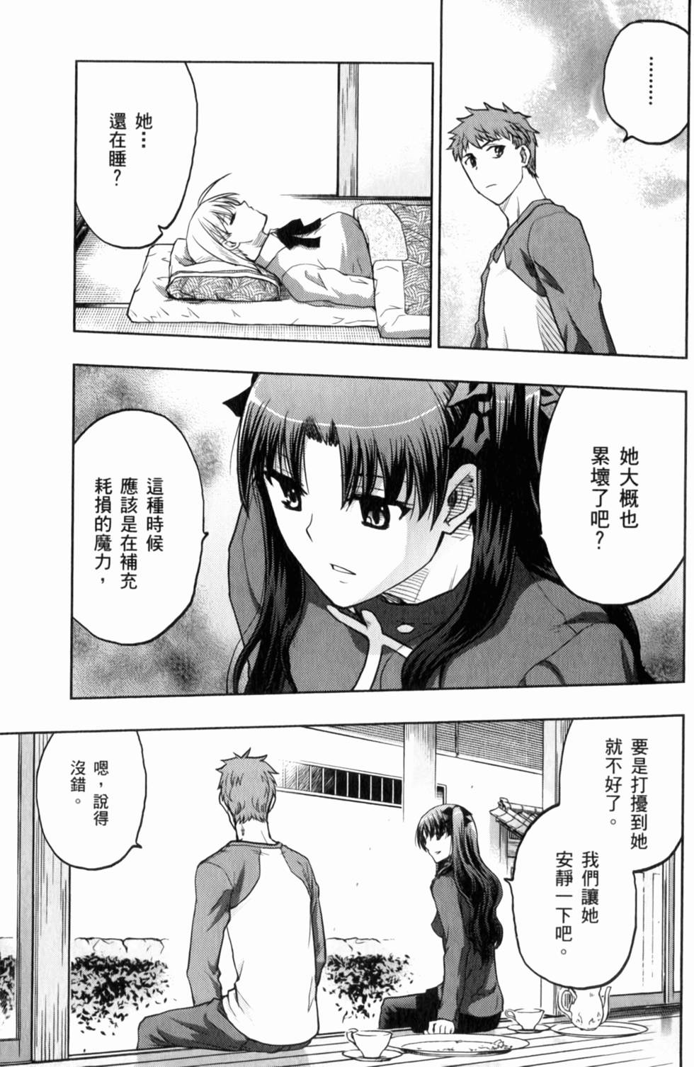 第75页