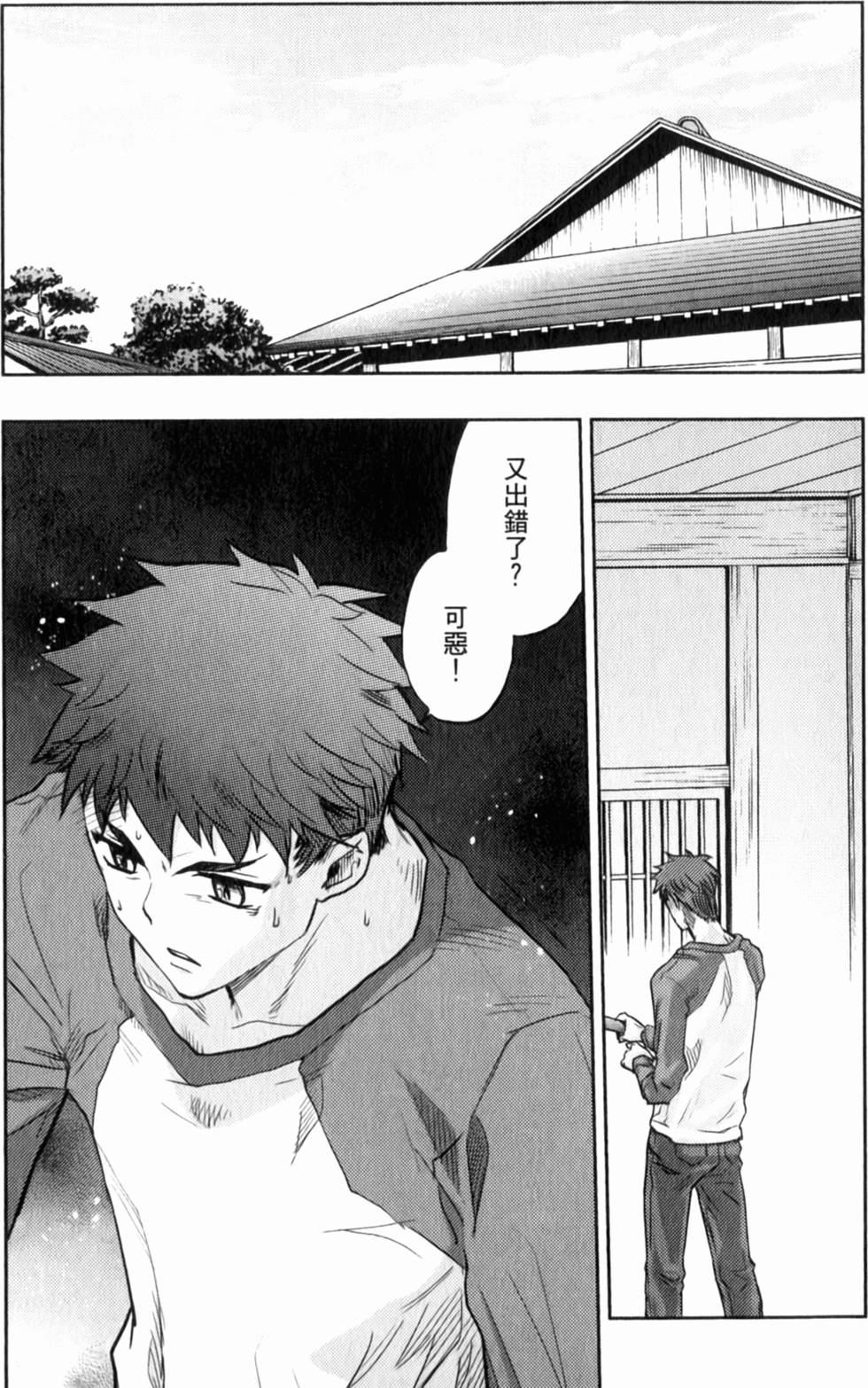 第83页