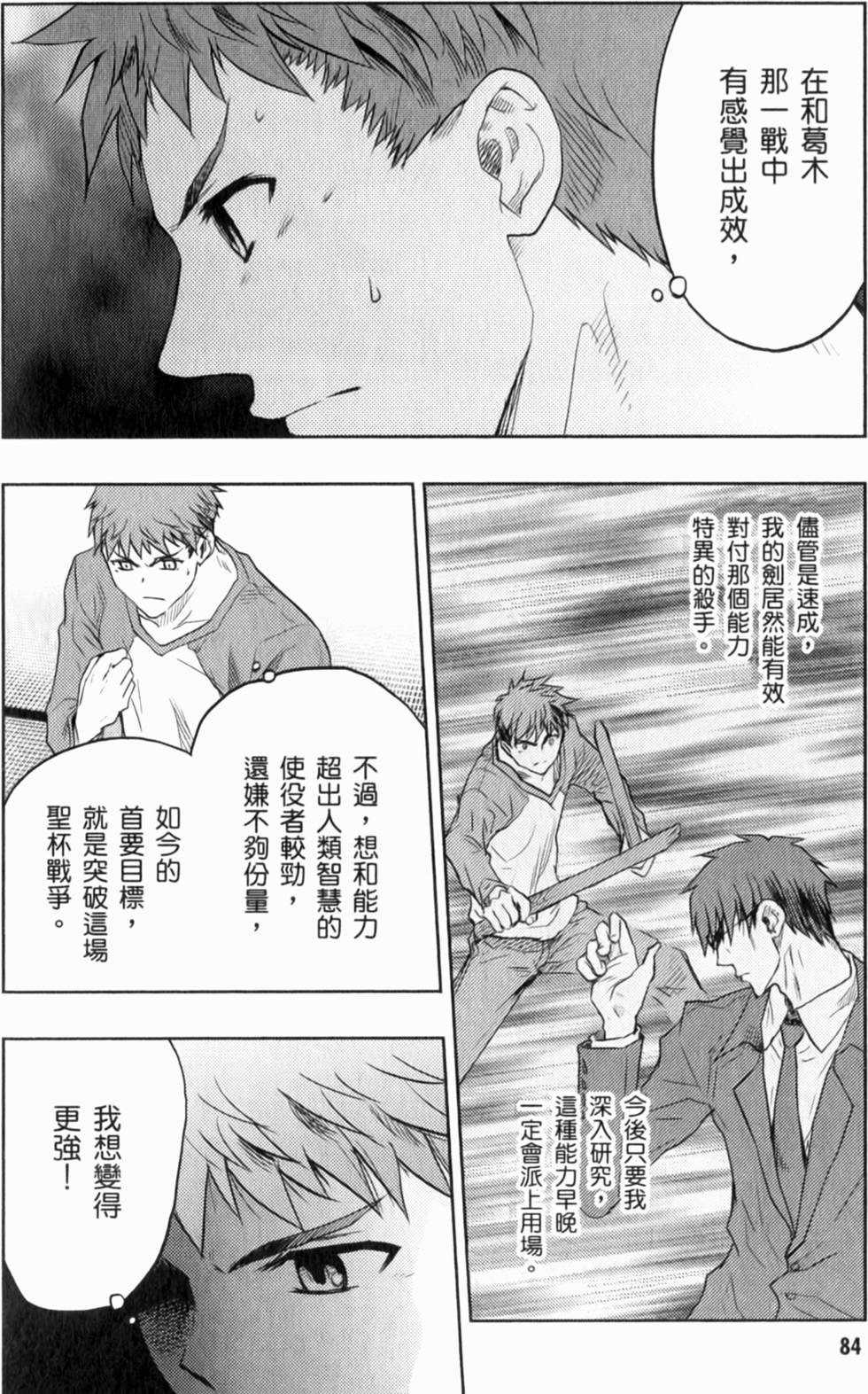 第84页