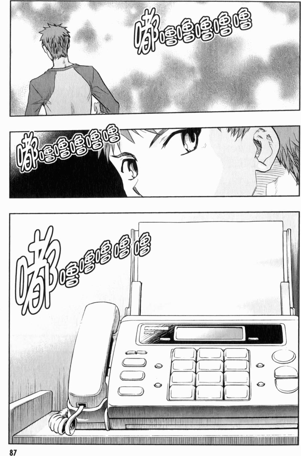 第87页