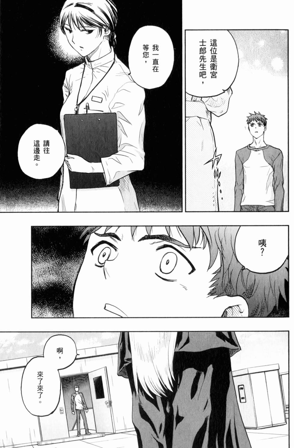 第93页