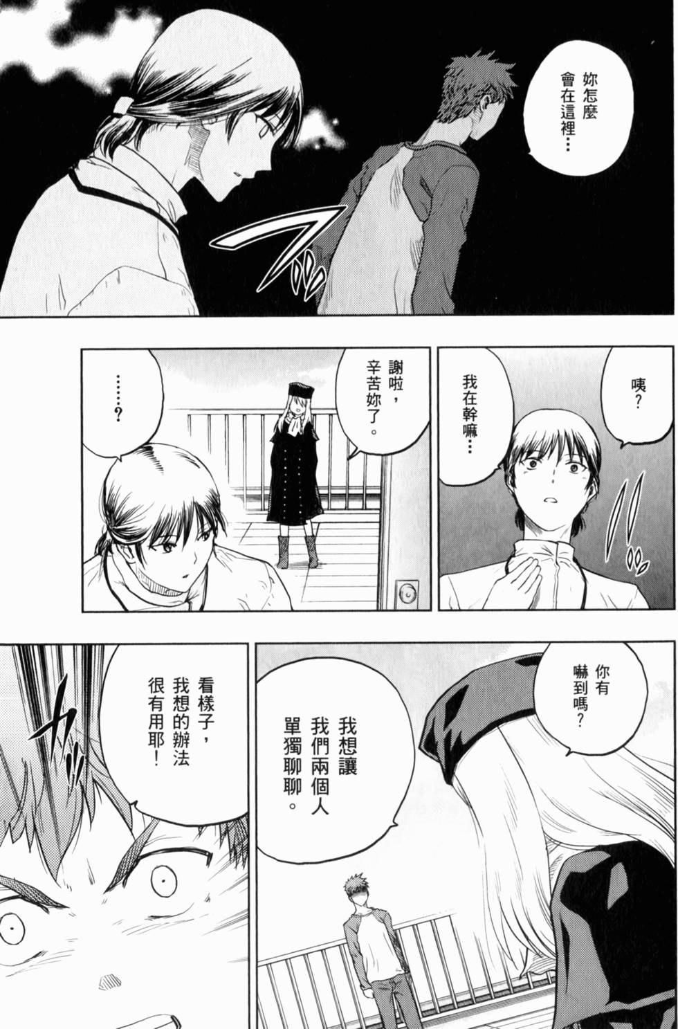 第95页