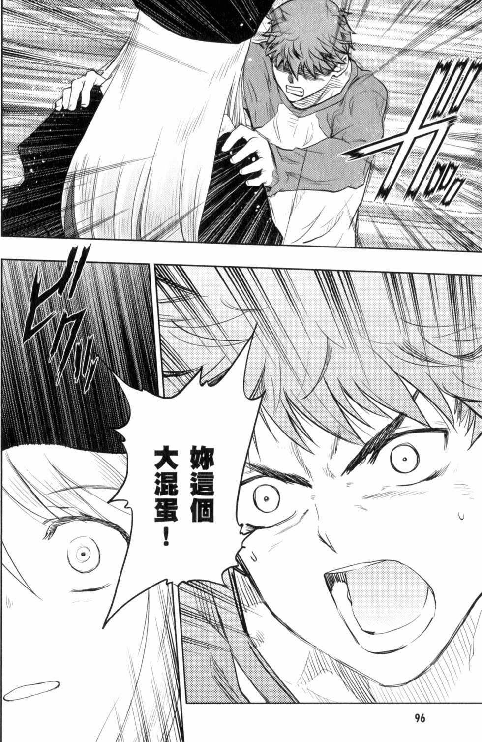 第96页