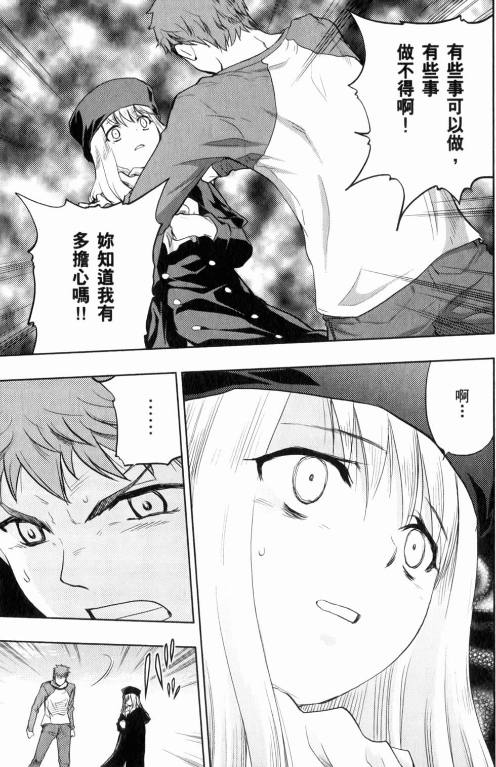 第97页