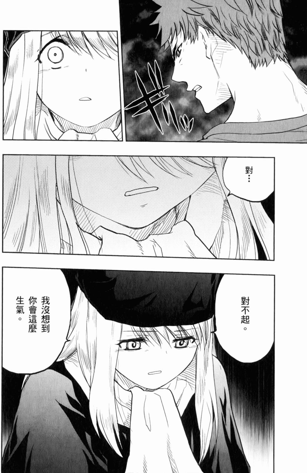 第98页