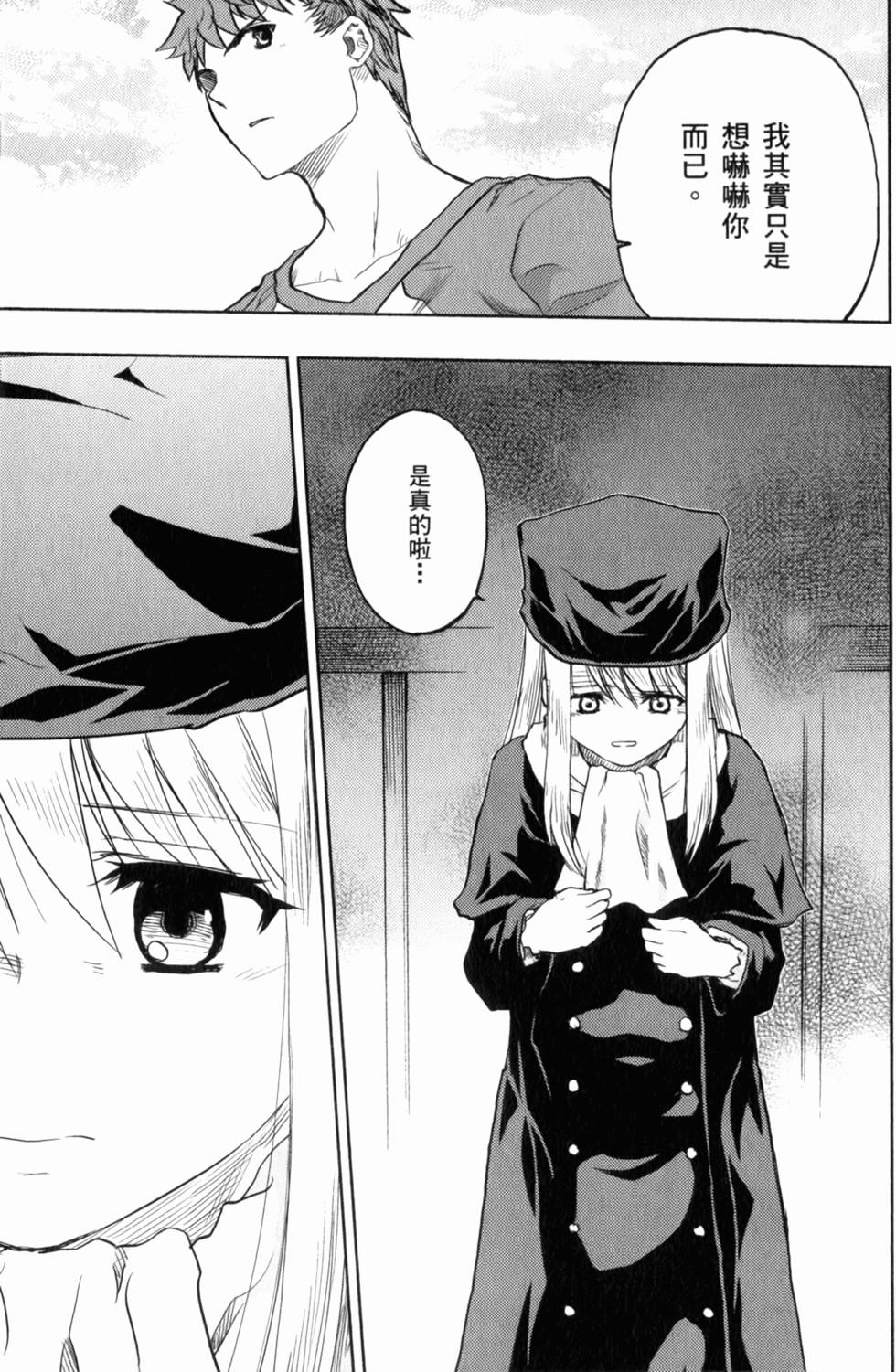 第99页