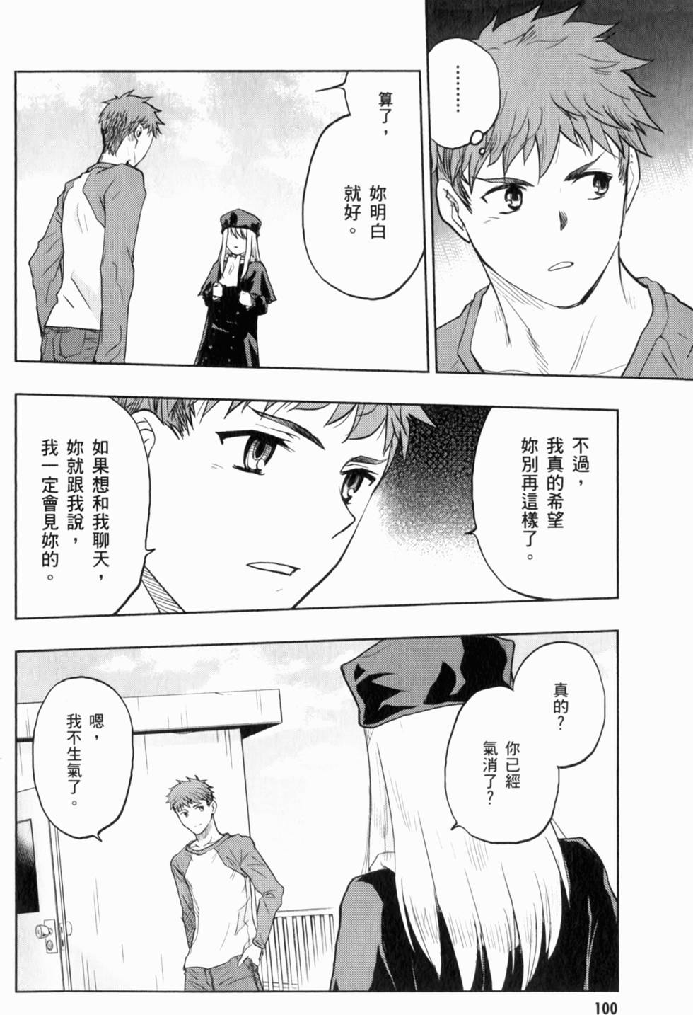 第100页