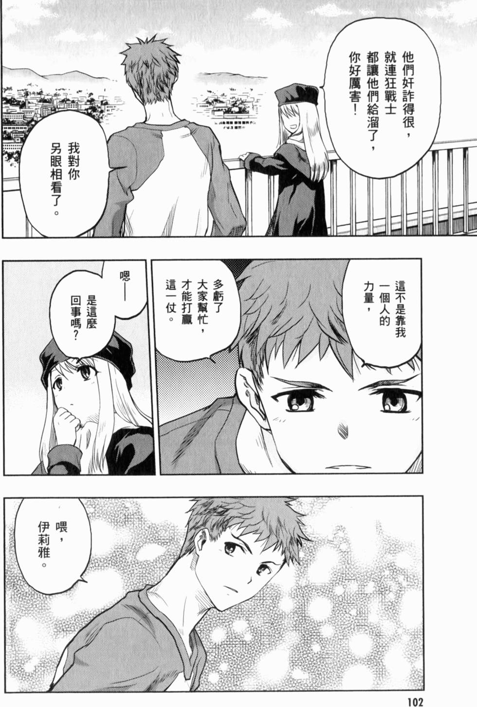 第102页