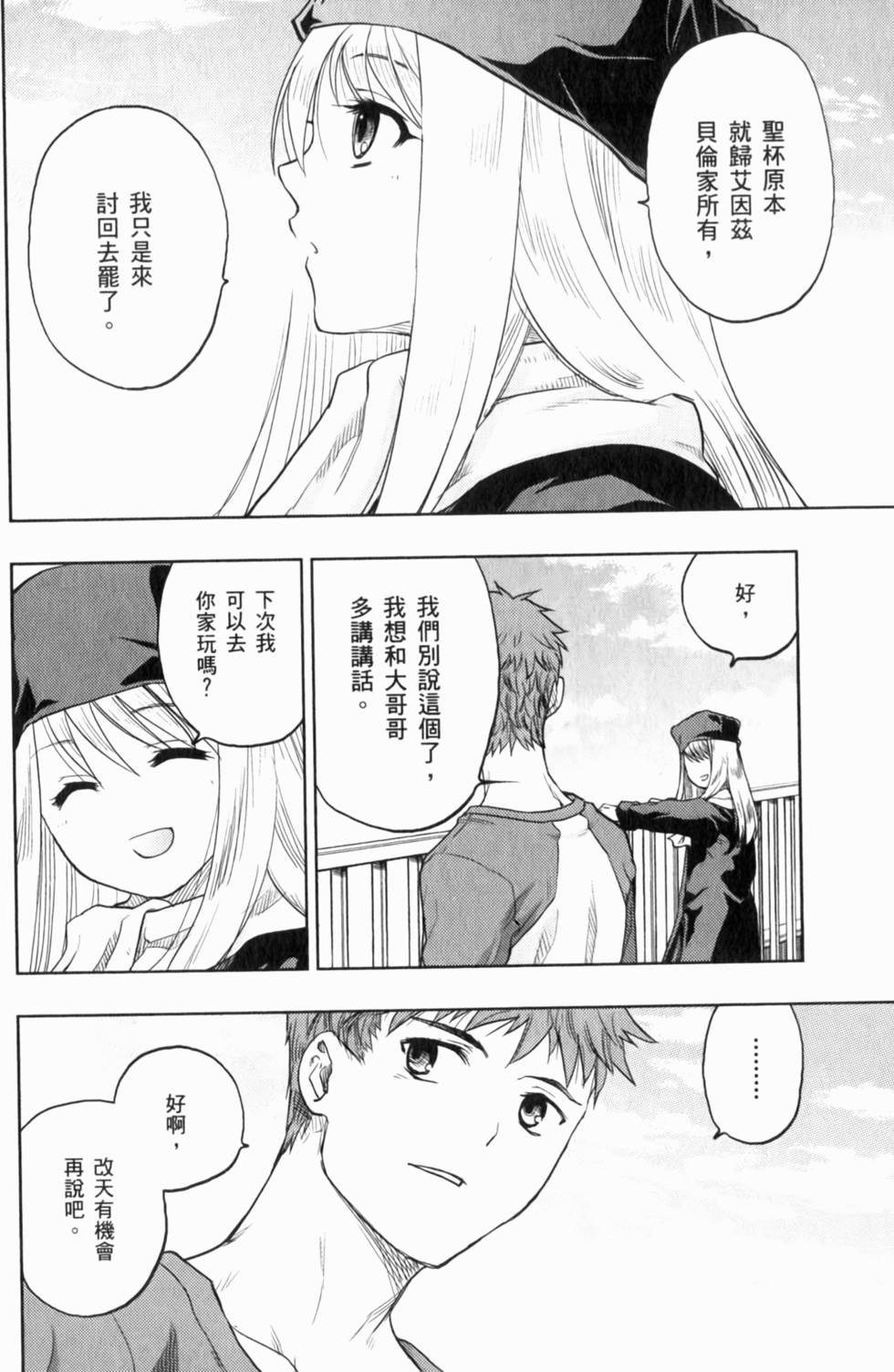 第104页