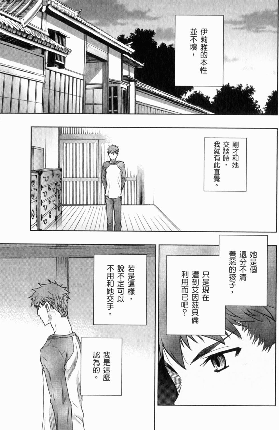 第105页