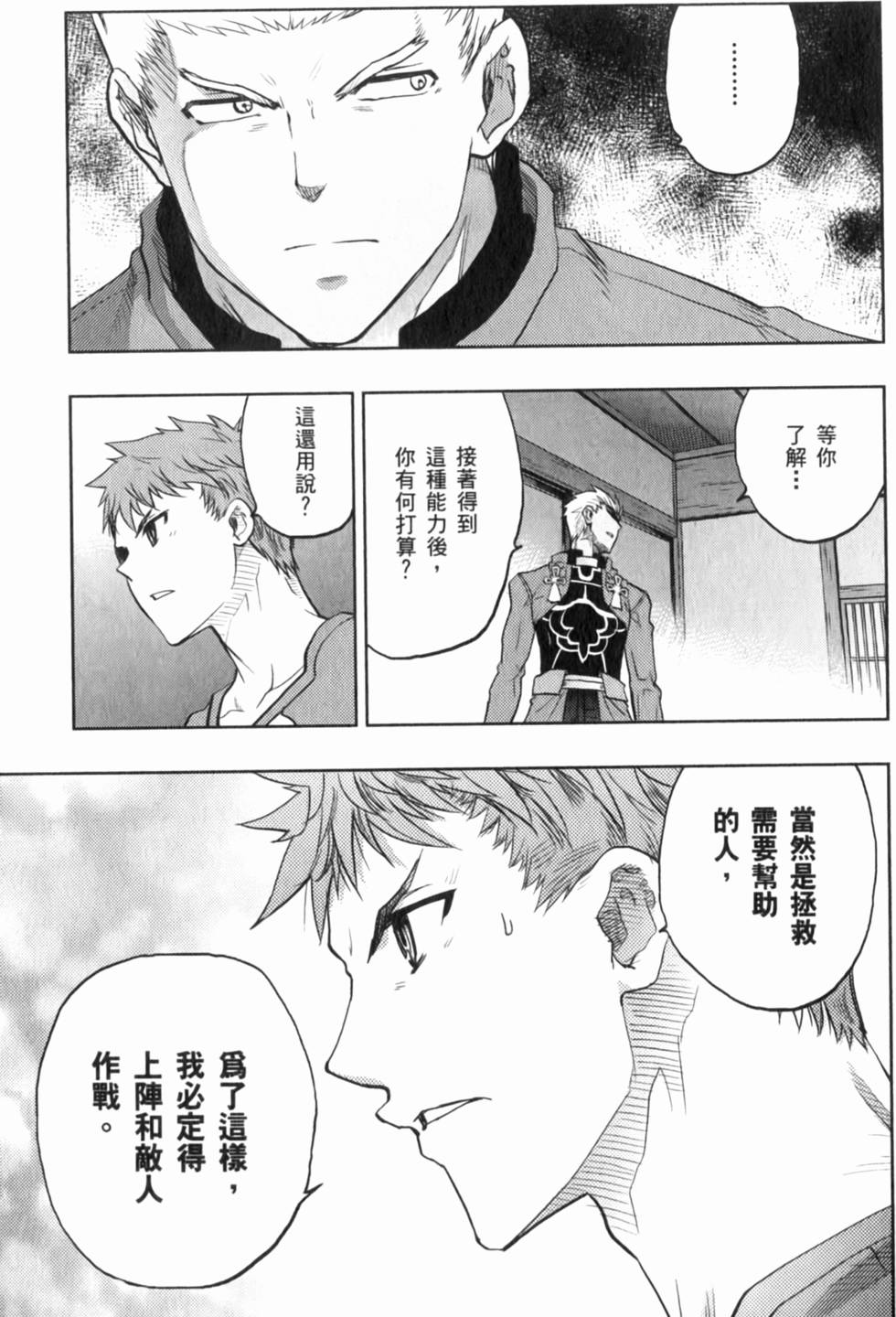 第113页