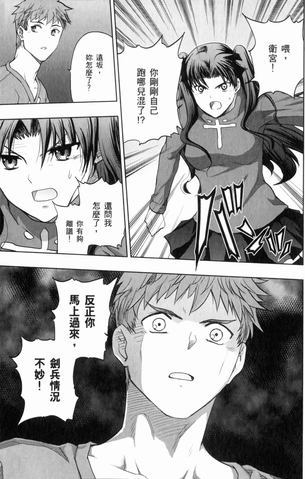 第117页