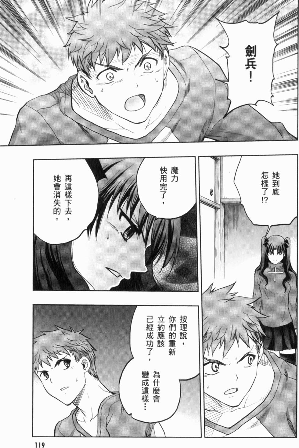 第119页