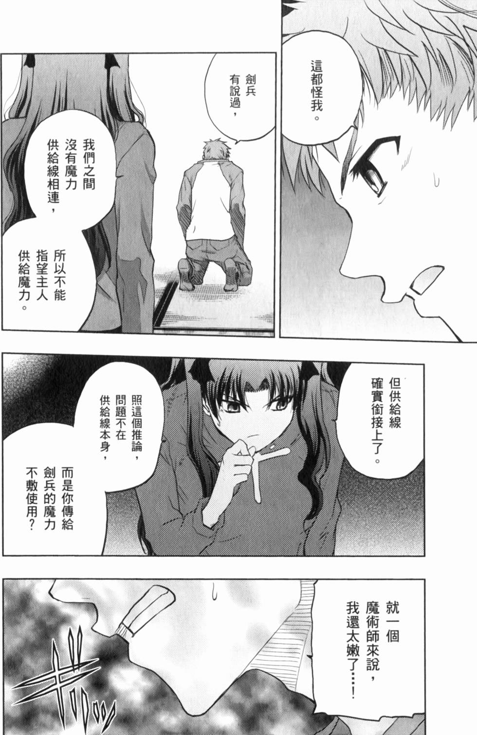 第120页