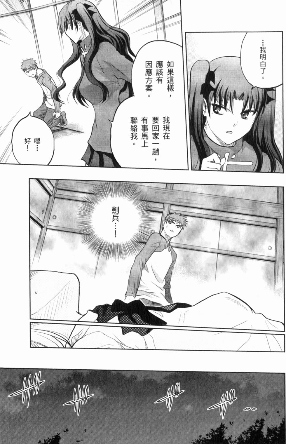 第121页