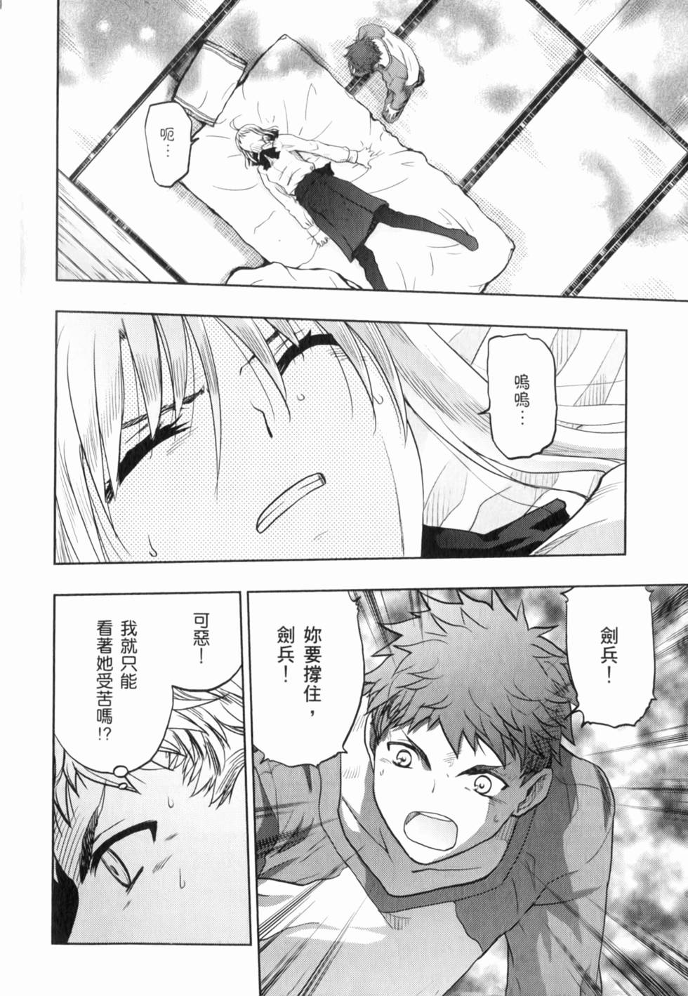 第122页