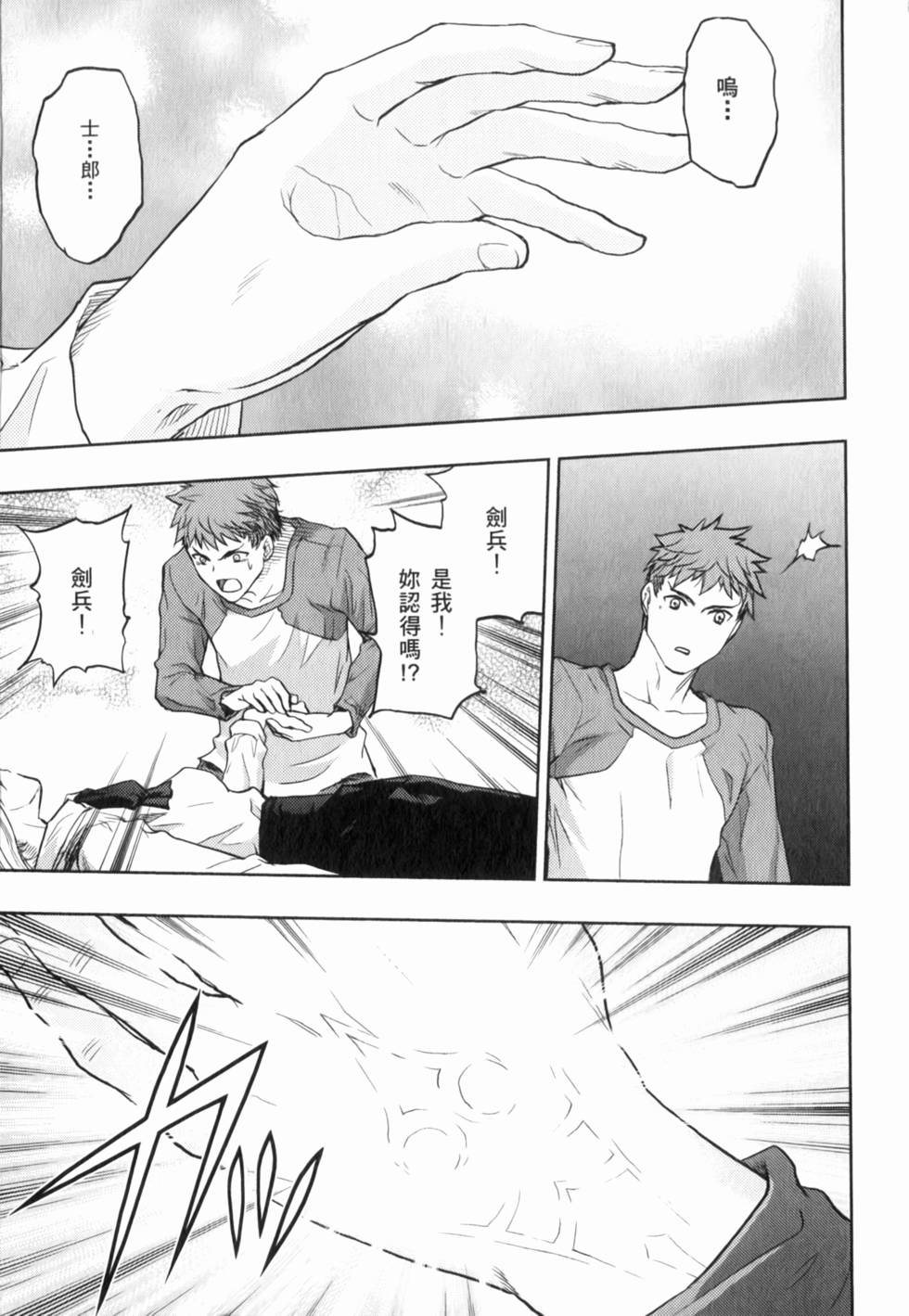 第123页