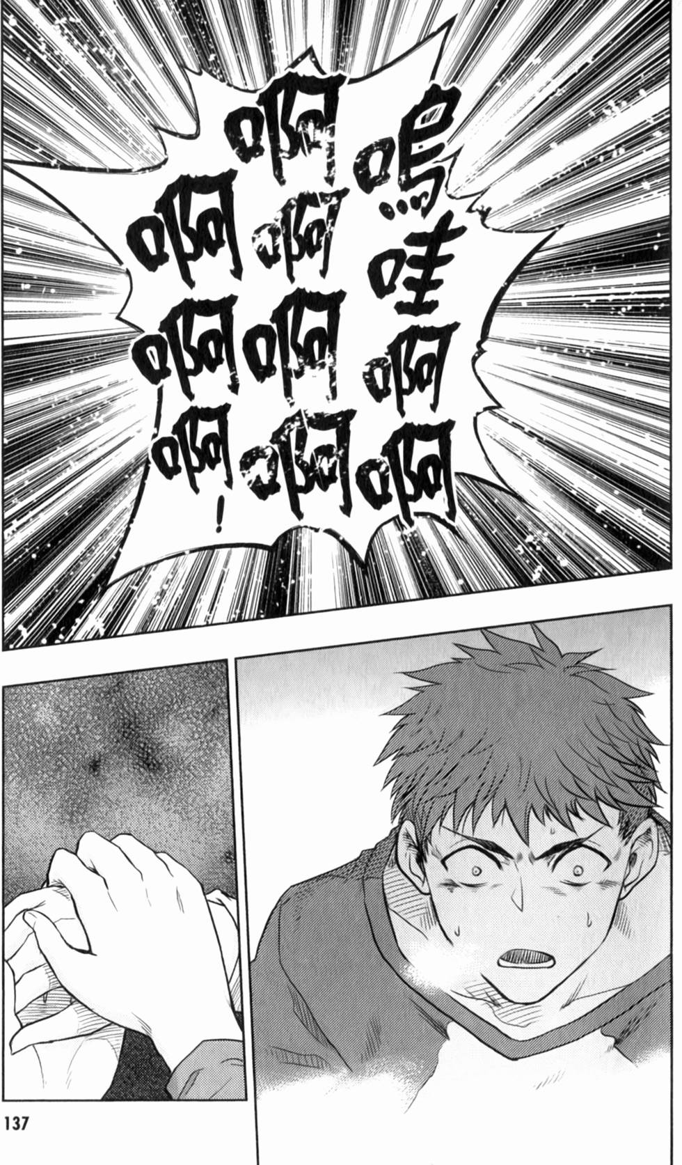 第137页