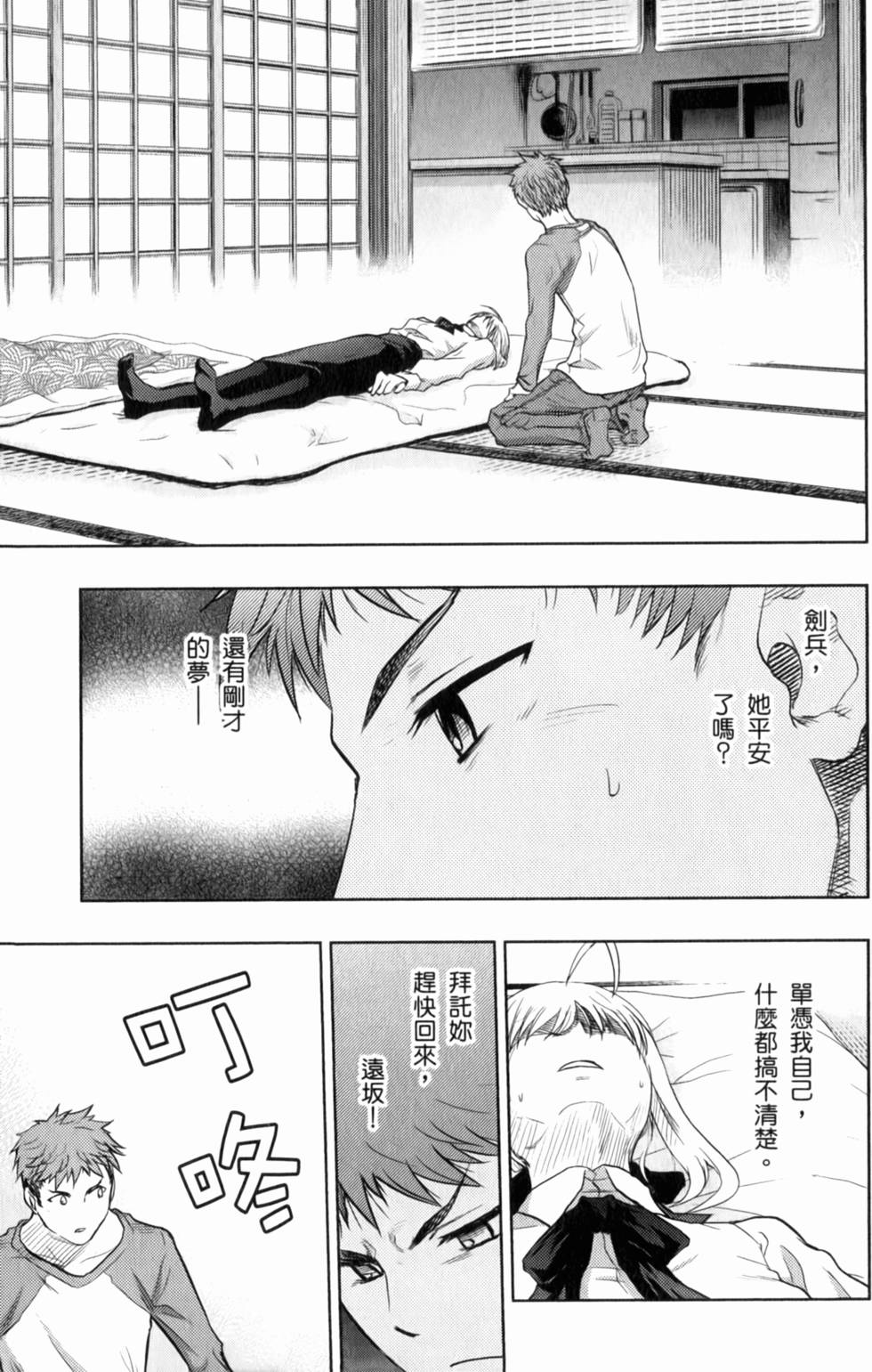 第141页