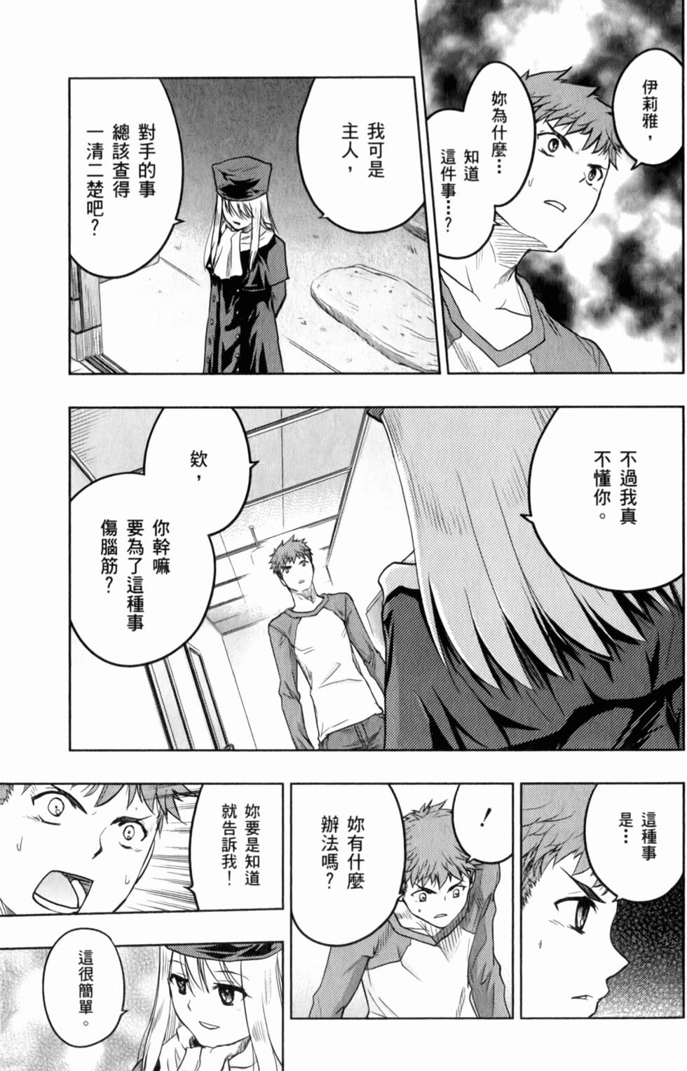 第145页