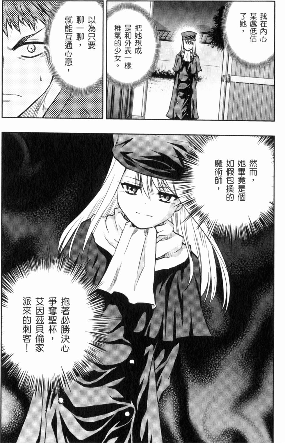 第147页
