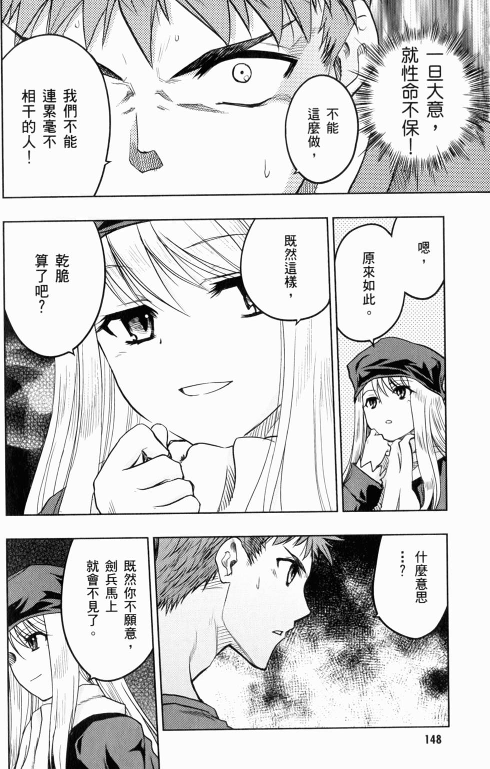第148页