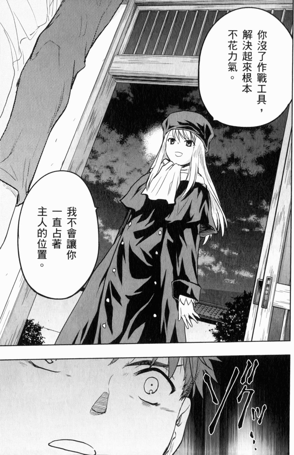 第149页