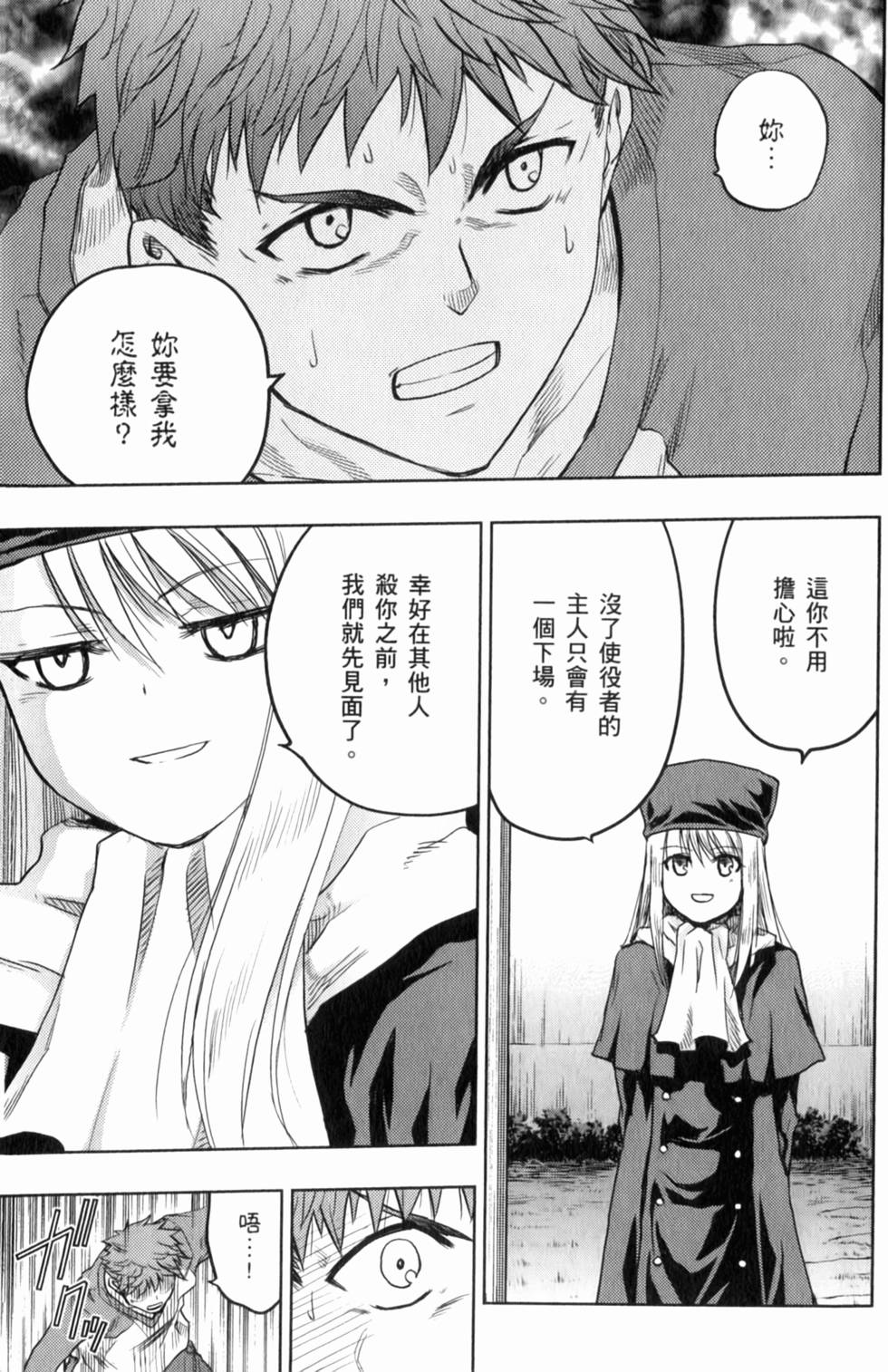 第151页
