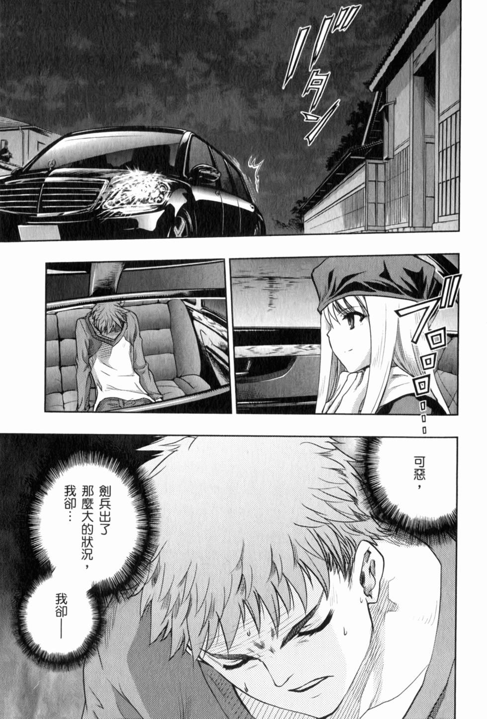 第153页