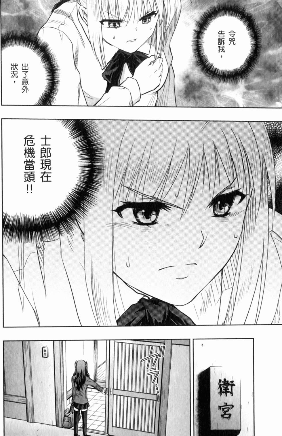 第156页
