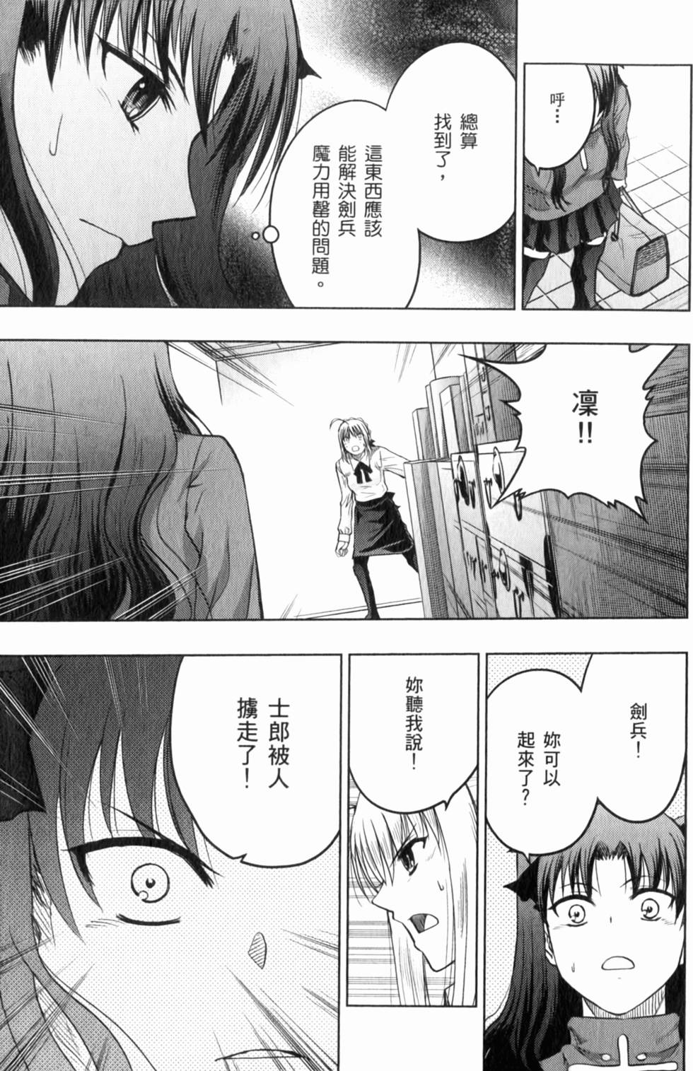 第157页
