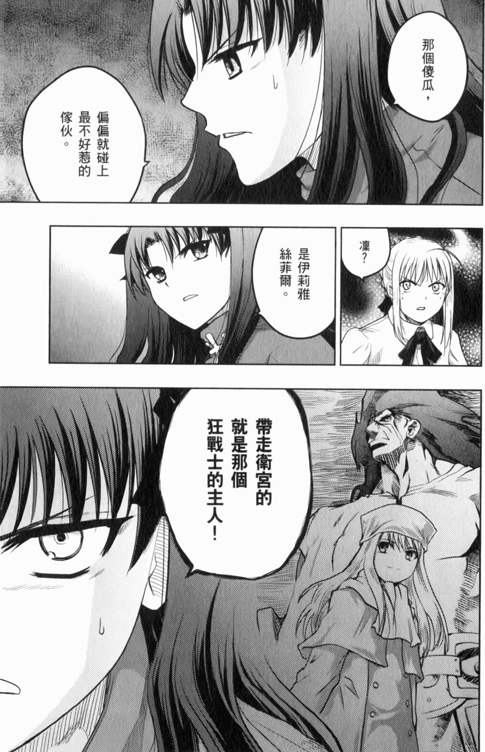 第159页