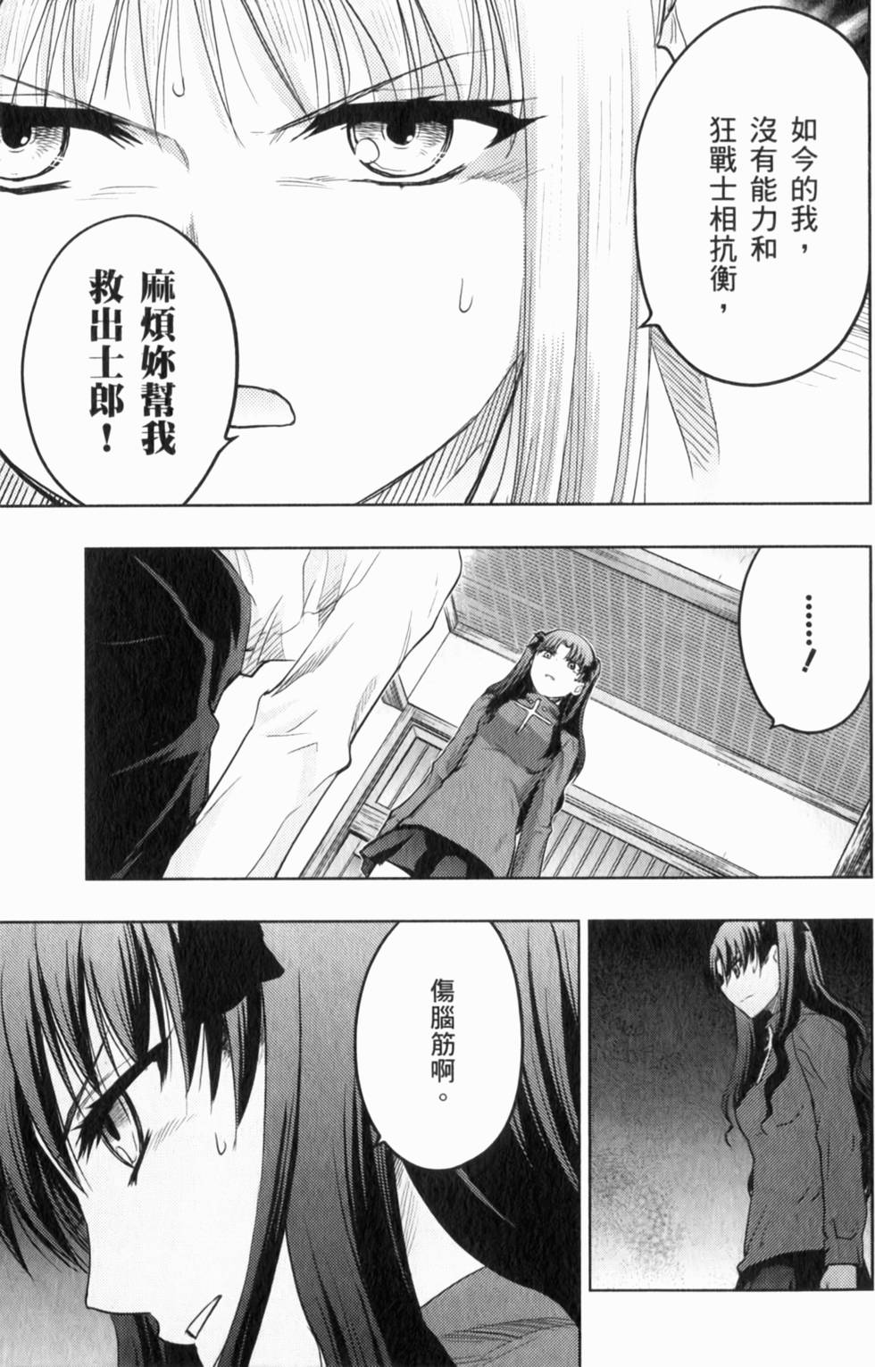 第161页
