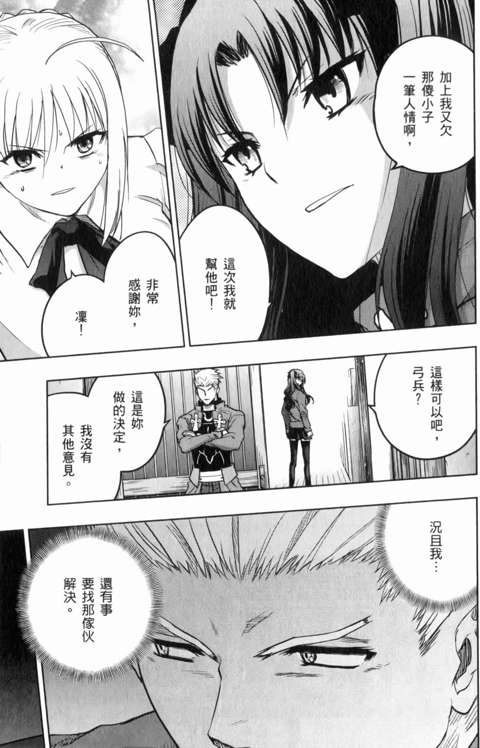 第163页