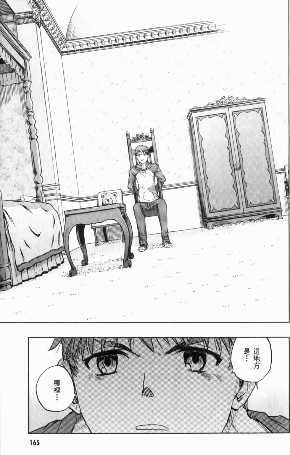 第165页