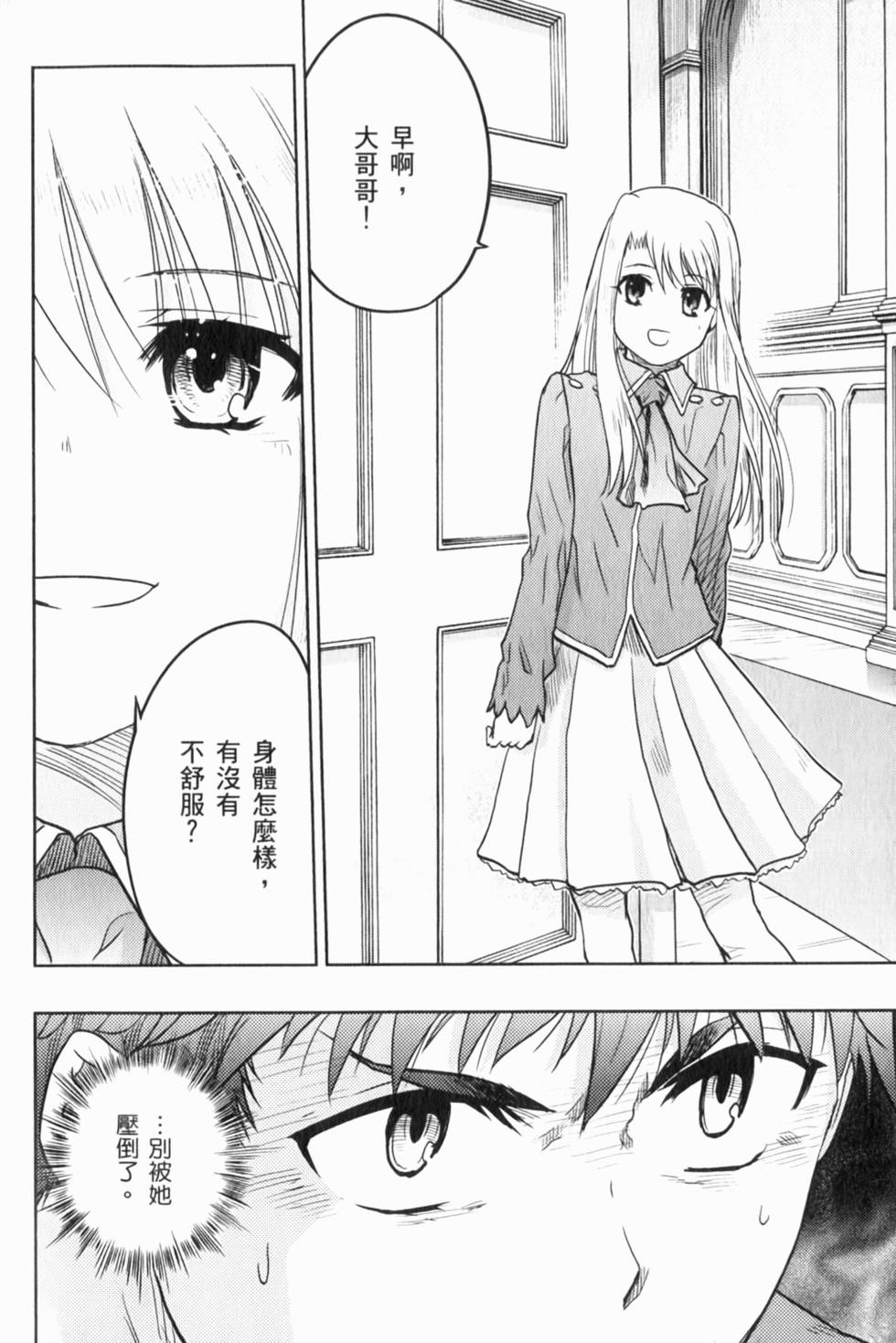 第168页