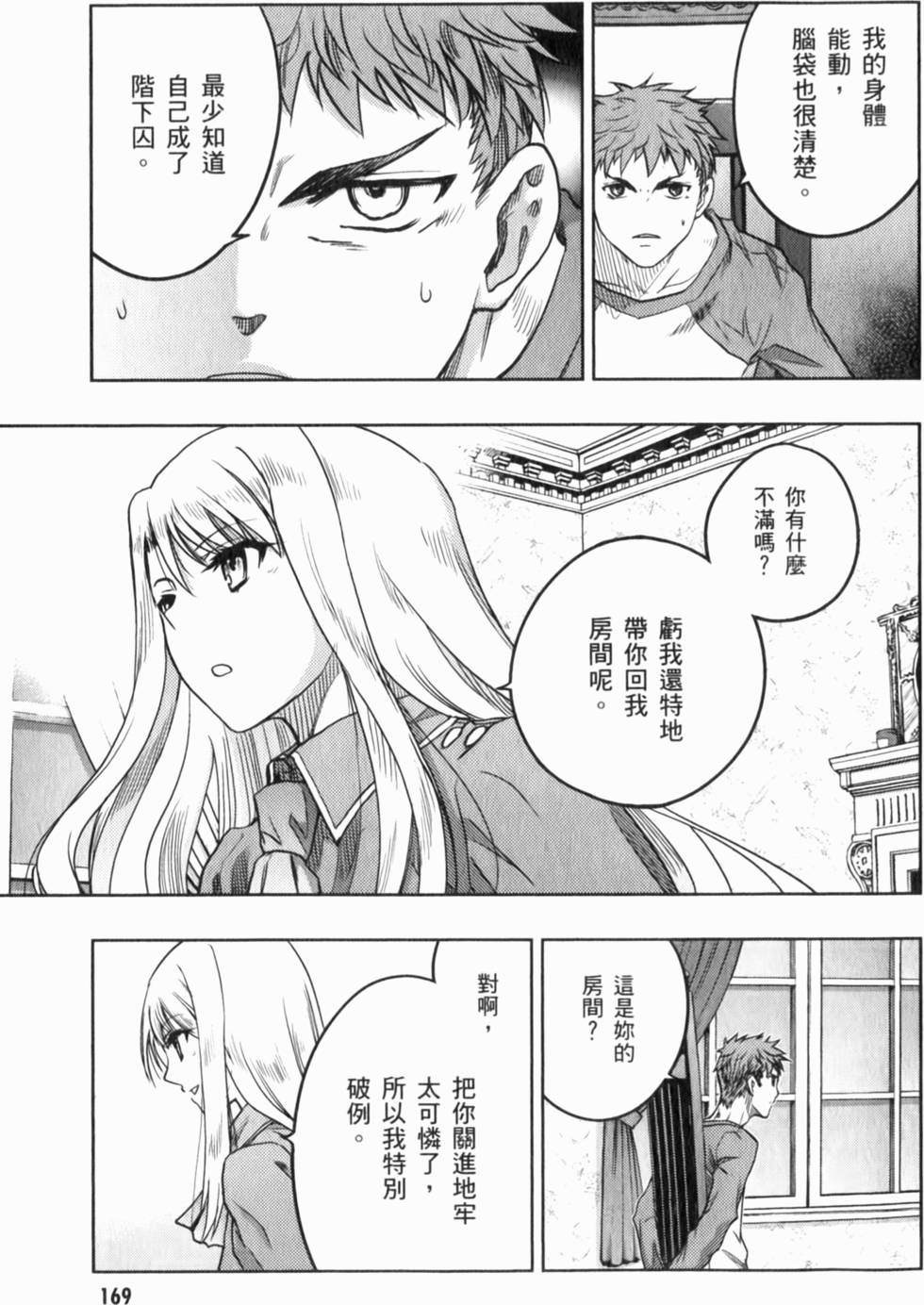 第169页