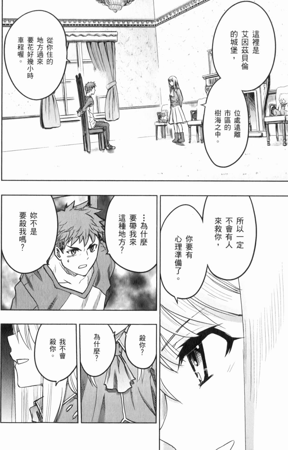 第170页