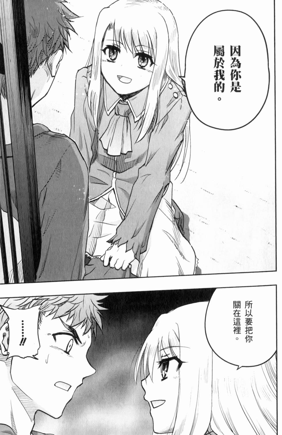 第171页